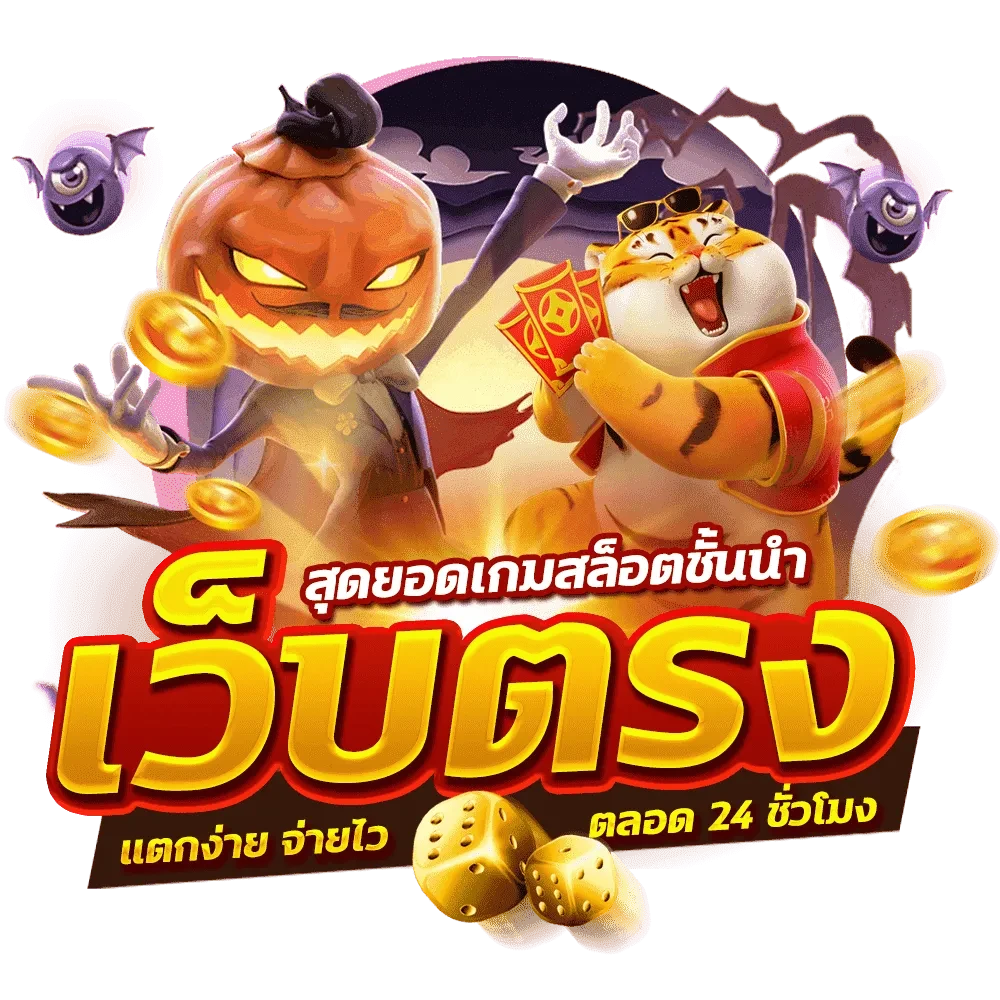 เว็บ หวย ตรง 998