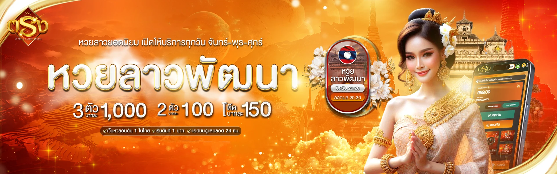 ฮัก99สล็อต
