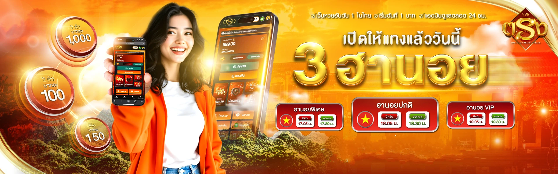 589สล็อต