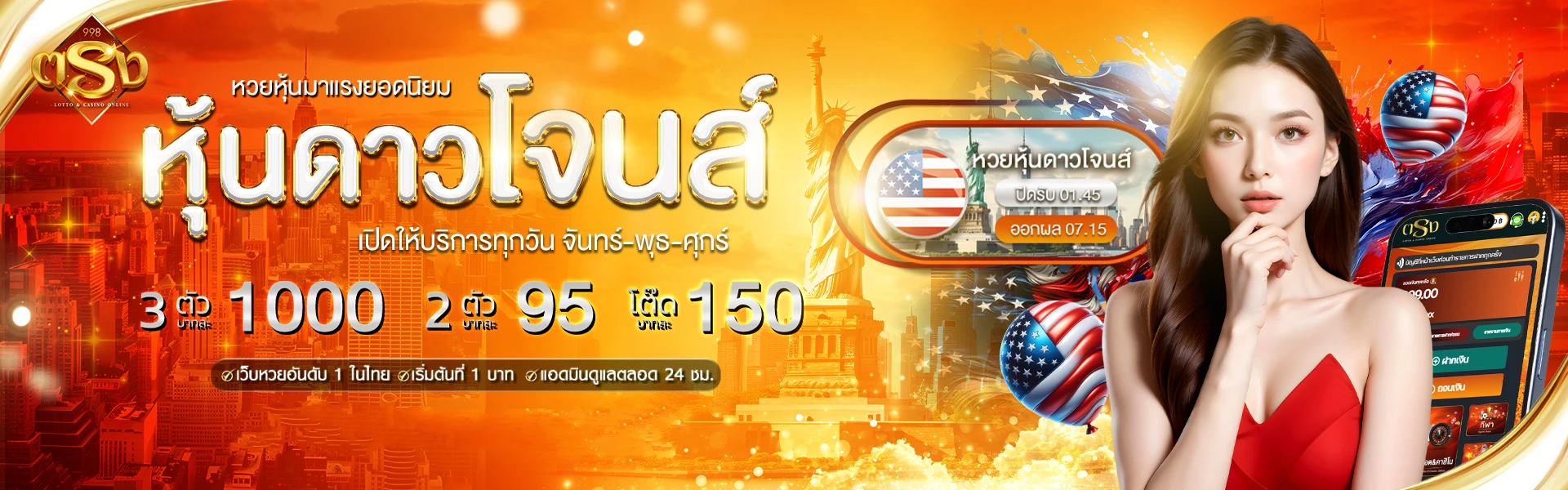 beo998 สล็อต